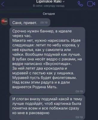 Прикрепленное изображение: 328710768_1357493408339649_2141401728527801993_n.jpg